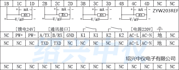 帶打印無紙記錄儀接線圖